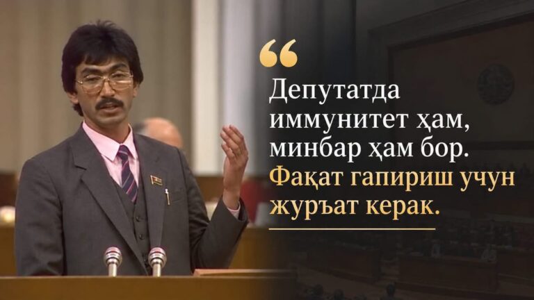 Бизга қандай парламент керак?