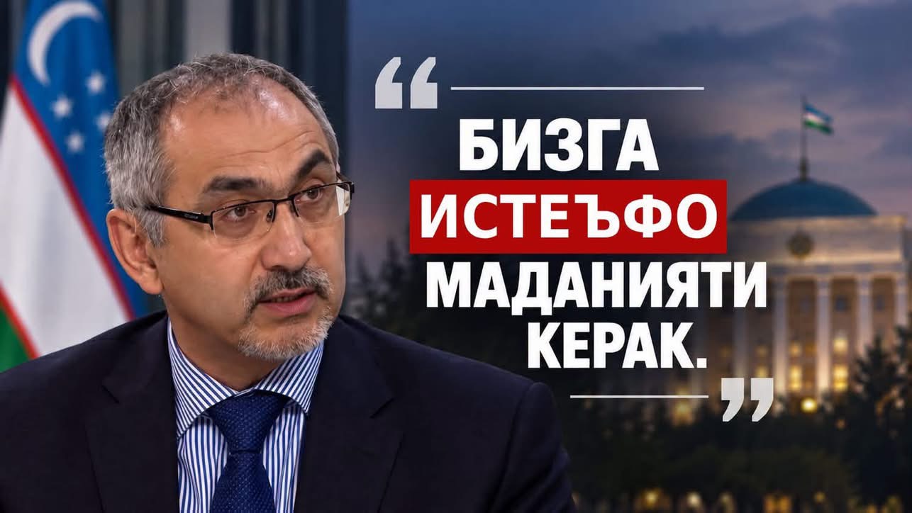 Президент Кореяда. «Корея иши» нима бўлди?
